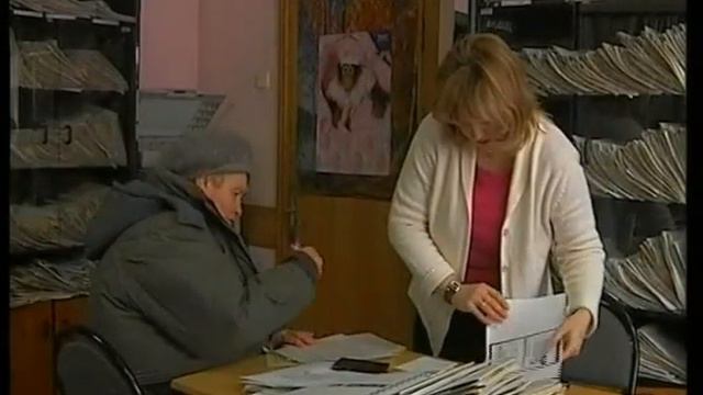 Получение жилищных субсидий. 01.2005 смотреть онлайн