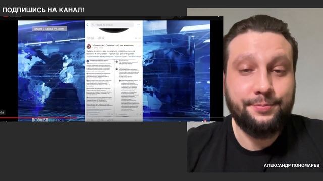 Кто покрывает массовые убийства животных? смотреть онлайн
