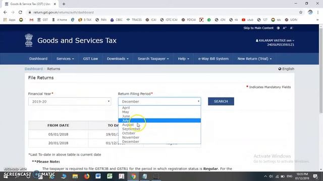 HOW TO CHECK INPUT TAX CREDIT ON GST PORTAL - GSTR-2A смотреть онлайн