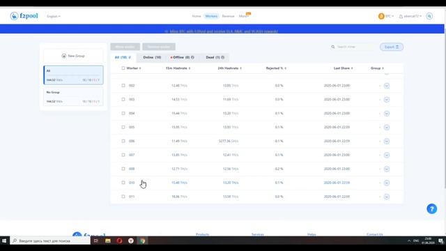 Правда о Antminer S9 Брать или нет?