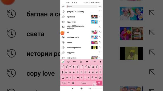 IIкак написать правильно?II смотреть онлайн