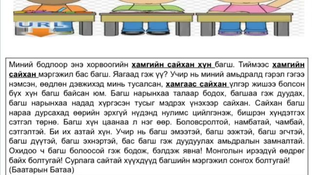 Ятгасан эсээ смотреть онлайн