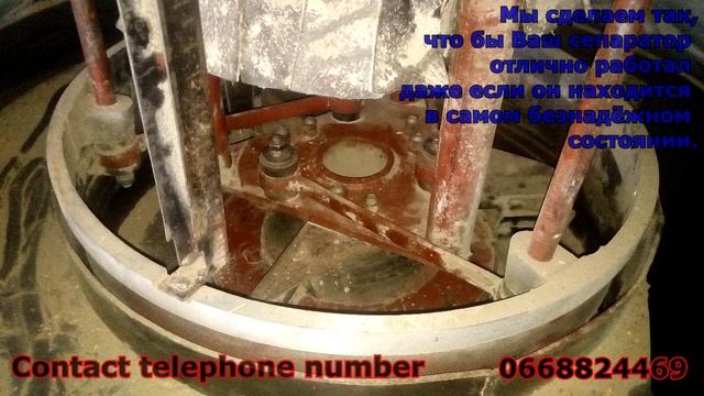 Ремонт БЦС 50 [Капитальный и поточный ремонт Зерносепаратора БЦС 25, 50, 100 (зав)] Принцип работы смотреть онлайн