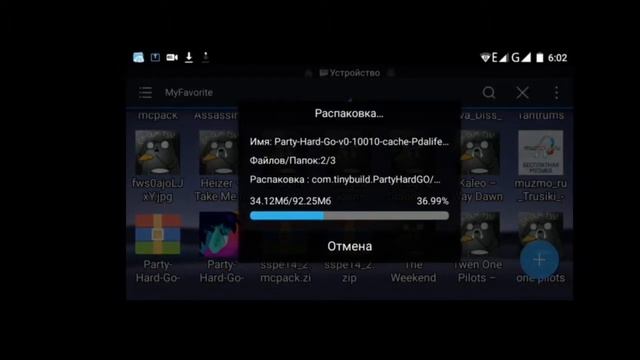 Как установить Party Hard Go на android? смотреть онлайн