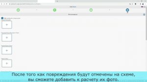 Расчет стоимости ремонта автомобиля онлайн профессиональным инструментом Audatex
