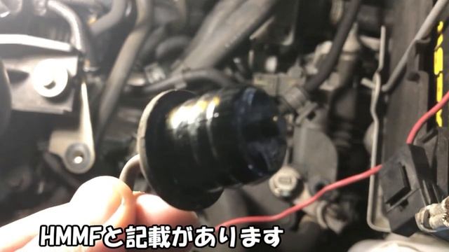 N-WGNカスタムのCVTオイルを素人が交換してみた結果がこれ