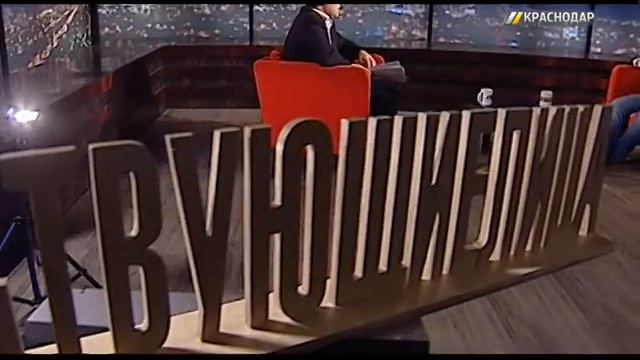 Владимир Архипов, директор департамента транспорта и дорожного хозяйства смотреть онлайн