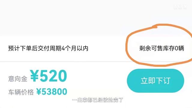探店奔奔E-star行情：反正都是等！5万元买TA，还是划算的 смотреть онлайн