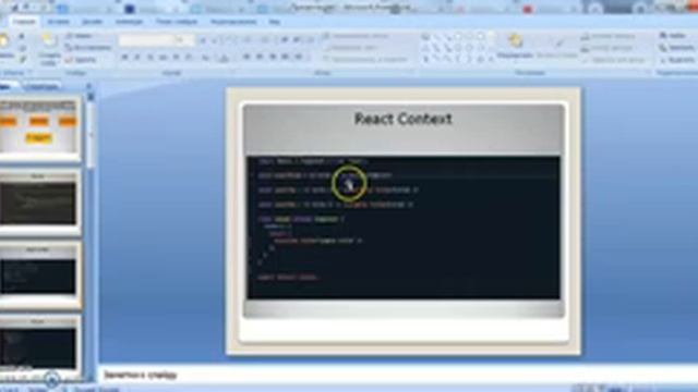 React Context, Redux и HOC смотреть онлайн