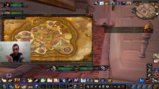 ⚔ WoW Circle 3.3.5a ☕ Lich King возвращается, общаемся ⚔ смотреть онлайн