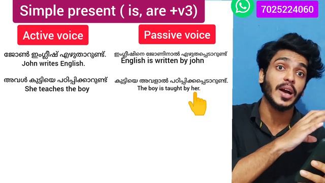 Active and passive voice in Malayalam| passive voice in English| Ok English| Spoken English|psc смотреть онлайн