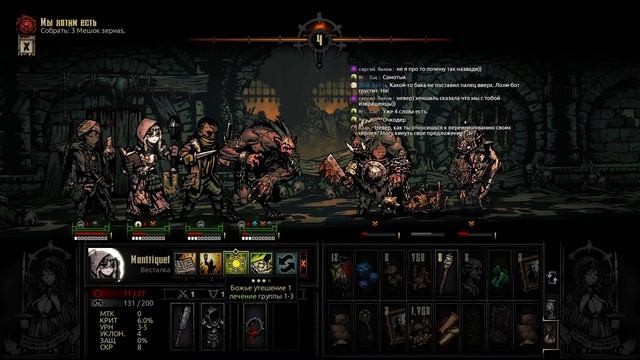 19 Неделя 27 Darkest Dungeon Butcher's Circus Прохождение на харде смотреть онлайн