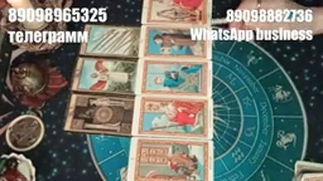 Расклад - таро : Скорпион - июнь - ваше= желание исполнится смотреть онлайн