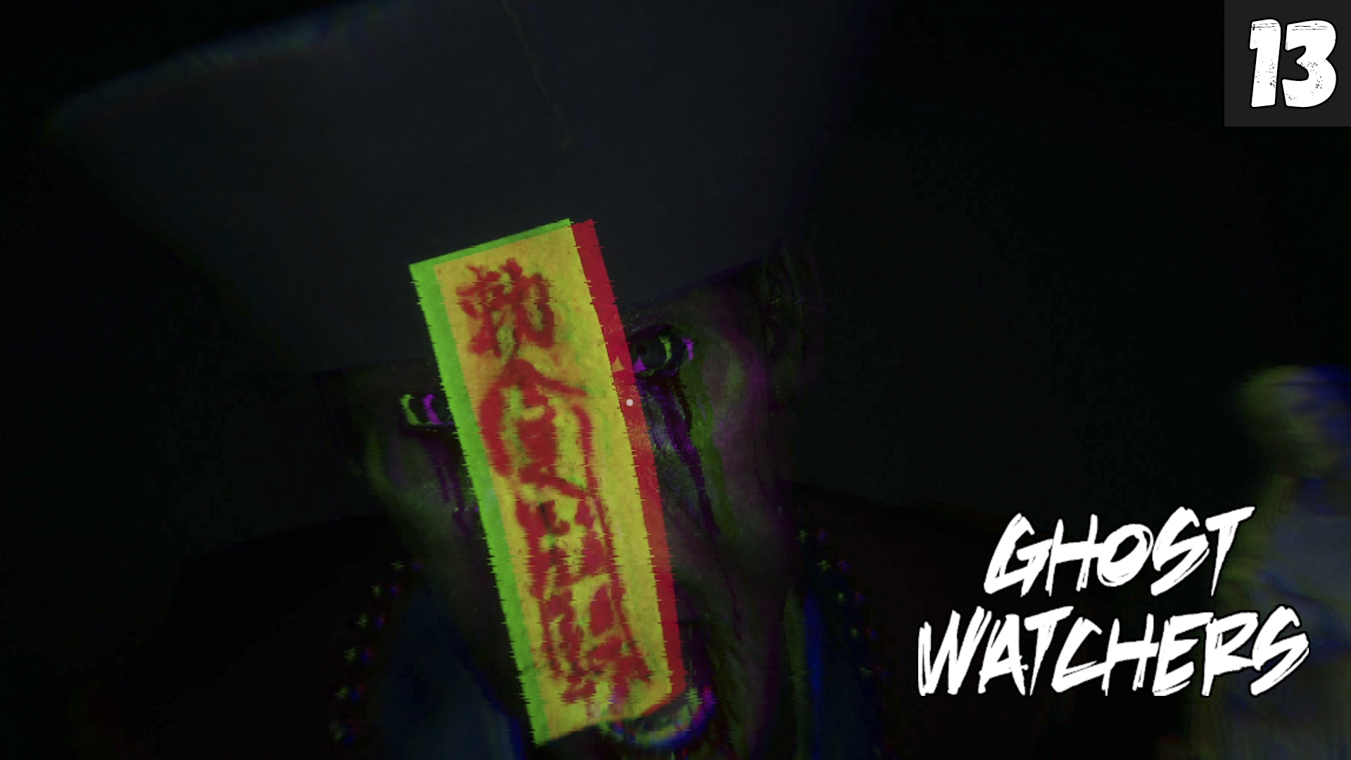 Ghost Watchers ➤ ВПЕРВЫЕ НА КАНАЛЕ - ЦЗЯНШИ! ➤ Прохождение #13