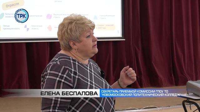 «Профессионалитет» набирает обороты в школах города