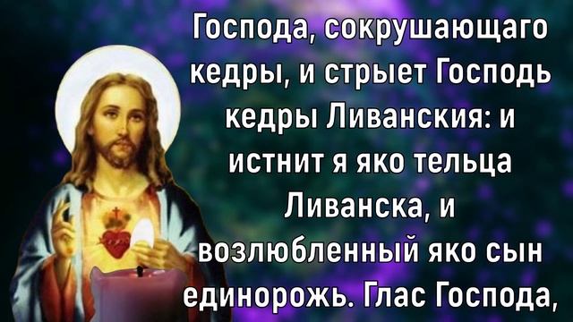 ДОСТАТОЧНО 1 МИНУТЫ И СВЯТОЙ ДУХ ПОМОЖЕТ смотреть онлайн