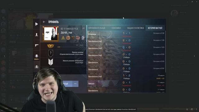 ВЫХОД STANDOFF 2 0.23.0 - НОВЫЙ КЕЙС, БП FIREBORN, НОВЫЙ НОЖ, РЕВОРК PROVINCE смотреть онлайн