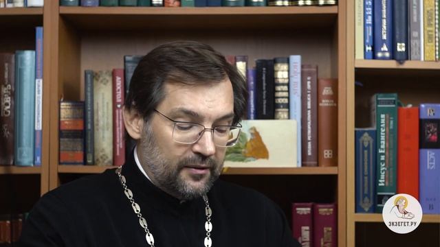 Дабы не обратились они и не были прощены. БИБЛИЯ ОТВЕЧАЕТ. Протоиерей Дмитрий Сизоненко. смотреть онлайн