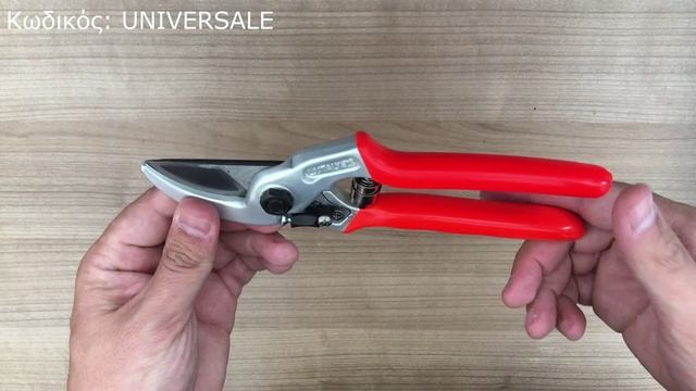 Ψαλίδι Κλαδέματος Χειρός Castellari - Universale смотреть онлайн
