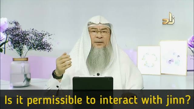 Is It Permissible To Interact With Jinn? - Assim Al Hakeem