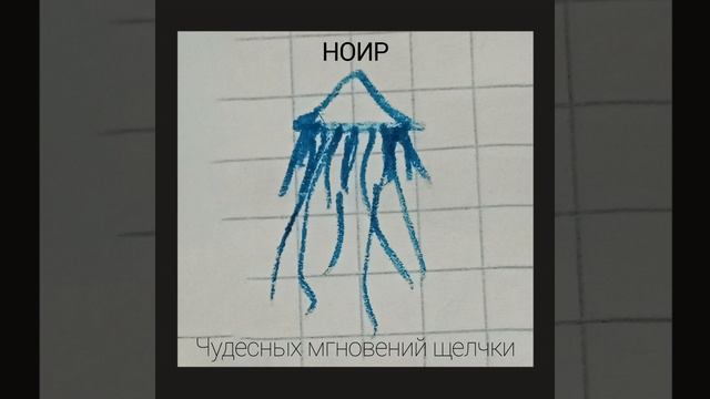 Чудесных мгновений щелчки (Быстрая версия) смотреть онлайн