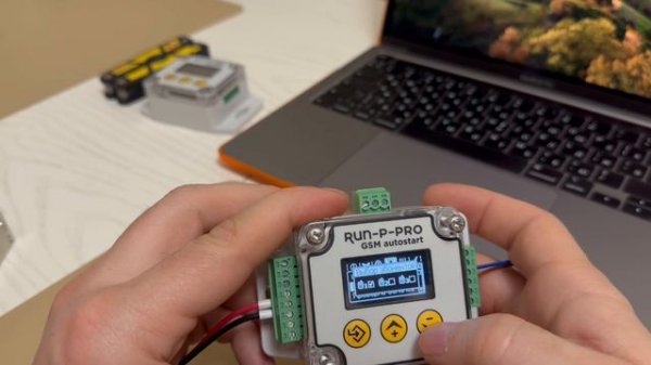 Пользовательские настройки RUN-P-PRO GSM