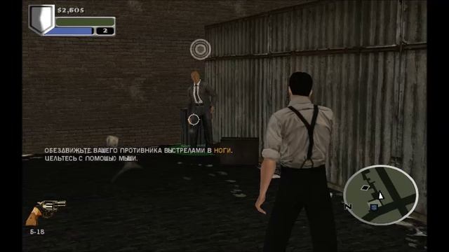 The Godfather - The Game 3 часть.mp4