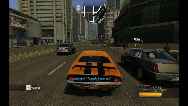 Driver - San Francisco - Джерико удрал! #1 смотреть онлайн