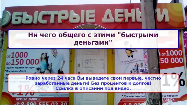 быстрые деньги взаймы смотреть онлайн