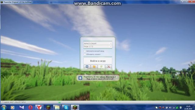 Как поставить скин на minecraft 1.4.7-1.7.5 (чтоб видели другие игроки) Пиратка смотреть онлайн