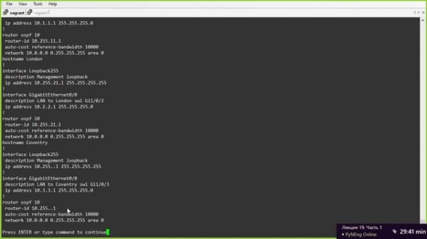19.1 Шаблоны конфигураций с Jinja2