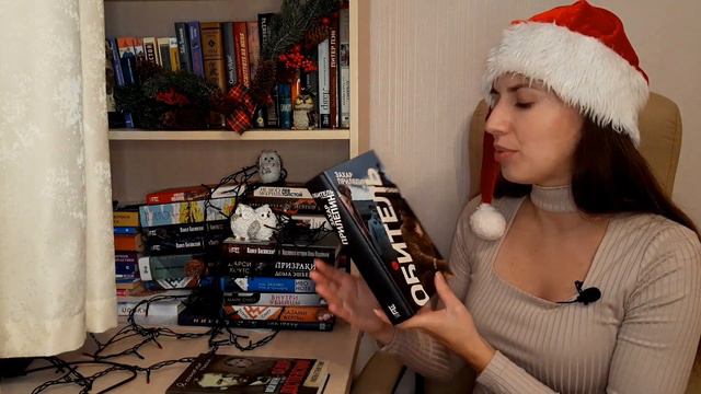 ЛУЧШИЕ КНИГИ 2022 смотреть онлайн