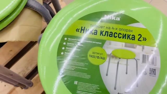 Фикс Прайс?Обзор товара?АШАН ?Скидки?️Сад Огород?? смотреть онлайн