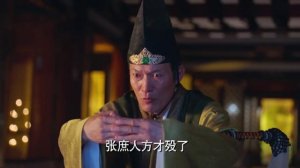 Прощай, моя принцесса 1 сезон 41 серия