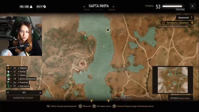 Это сон The Witcher 3: Wild Hunt 28092022 смотреть онлайн