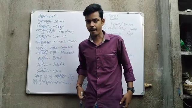 Spoken English # part - 5 # by Lokanath Sir # new verbs based on present simple tence смотреть онлайн