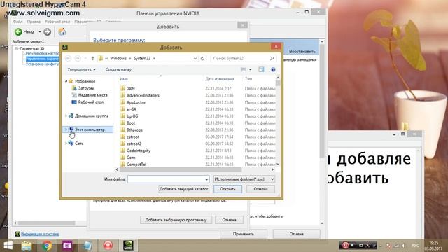 настройка видеокарт NVIDIA на ноутбуках и компьютерах смотреть онлайн