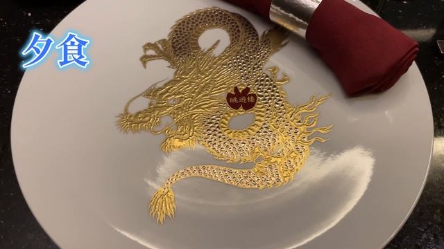 SUB)【芦屋ベイコートクラブ】会員制リゾートで、九龍中華料理、豪華朝食