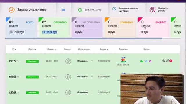 Отзыв Артема Плешкова о курсе МИТ. Как заработать в интернете! смотреть онлайн