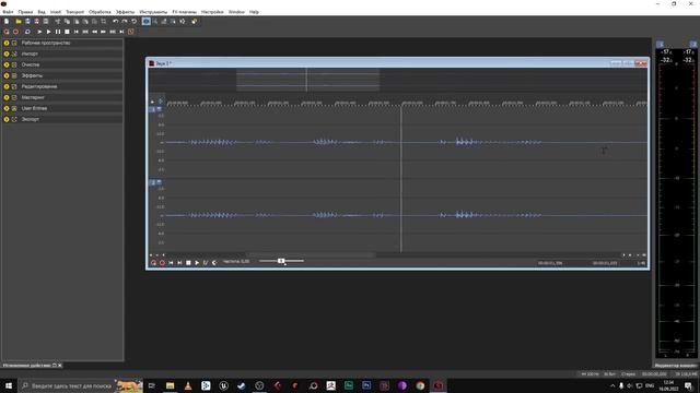 SoundForge 16 (2022) - урок 1. Основной Интерфейс смотреть онлайн
