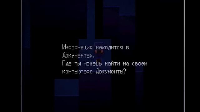 Прохождение игры OneShot #1 Эта игра играет с моим компьютером! смотреть онлайн