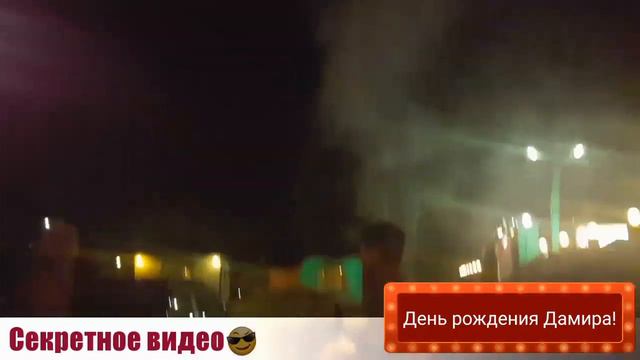 Секретное видео 😎! Эксклюзив для моих подписчиков 😎! смотреть онлайн