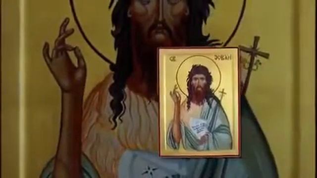 Тропар Св. Јовану Крститељу смотреть онлайн