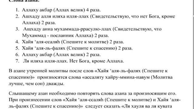 Основы поклонения(теол2014-1курс)3 смотреть онлайн