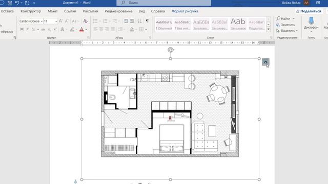 24 горы на план кв разметка word смотреть онлайн
