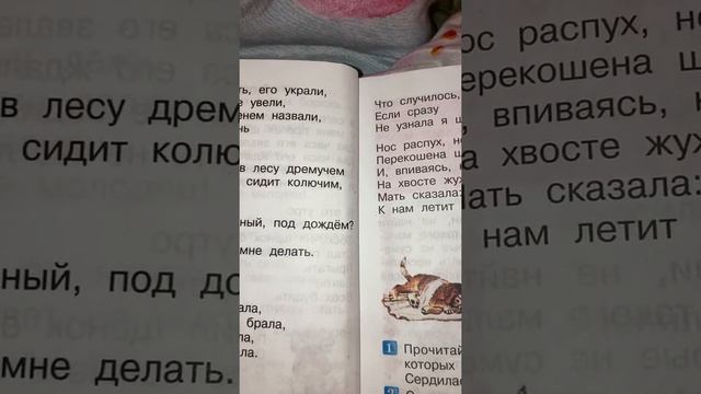 Наглядно о том, как нужно учить стихи с детьми? Смешное видео ? смотреть онлайн