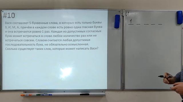 ЕГЭ по информатике 2019 #10 смотреть онлайн