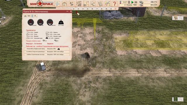 Первые трудности #2 | Workers & Resources: Soviet Republic