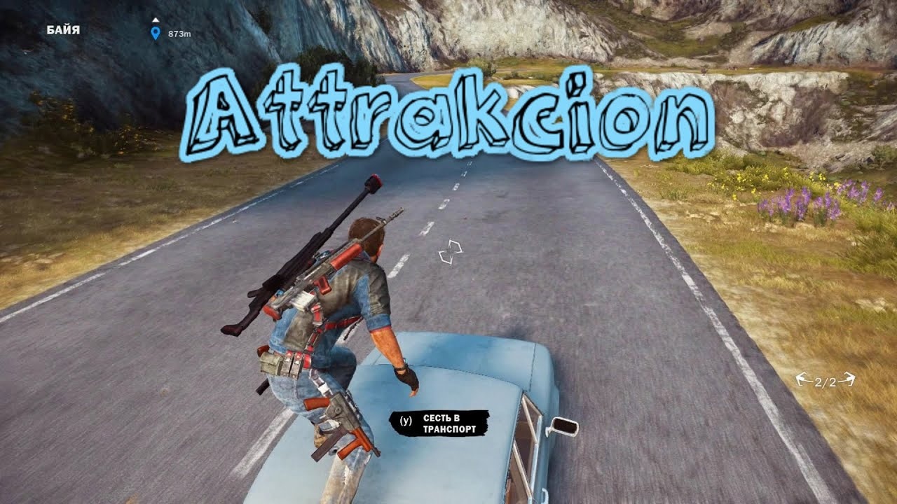 Баги, Приколы, Фейлы ► Just Cause 3 часть 1 смотреть онлайн