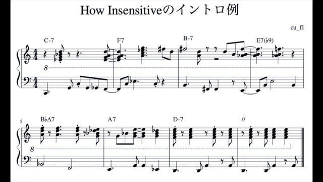 How Insensitive - intro example for piano смотреть онлайн
